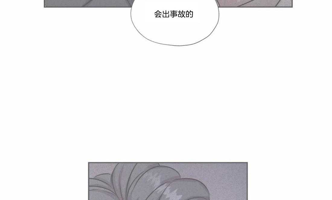 《水上歌者》漫画最新章节第79话_背我免费下拉式在线观看章节第【45】张图片