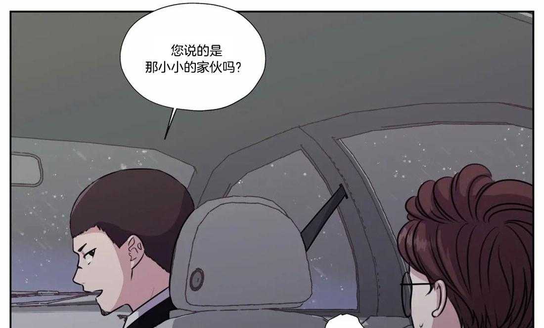 《水上歌者》漫画最新章节第79话_背我免费下拉式在线观看章节第【35】张图片