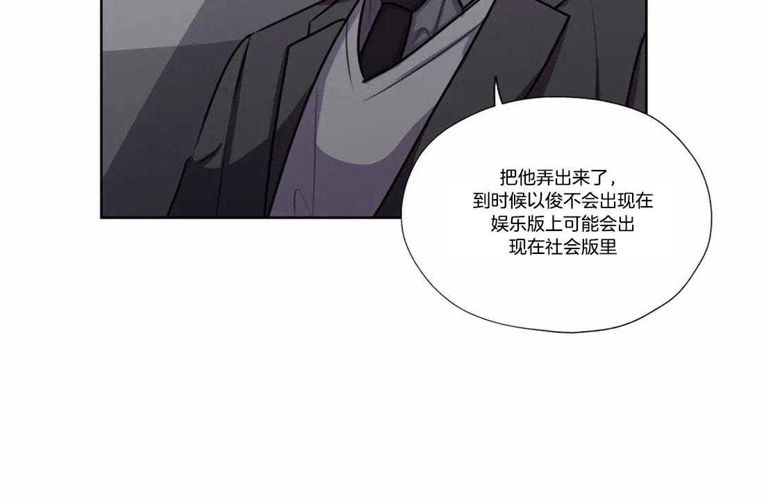 《水上歌者》漫画最新章节第79话_背我免费下拉式在线观看章节第【28】张图片