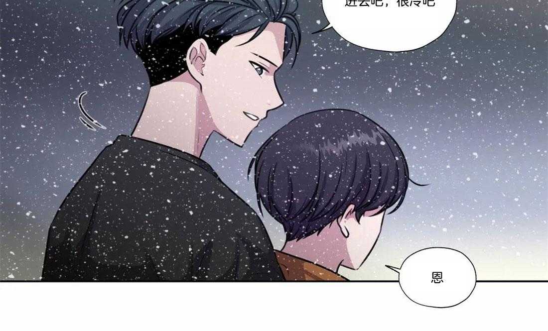 《水上歌者》漫画最新章节第79话_背我免费下拉式在线观看章节第【52】张图片