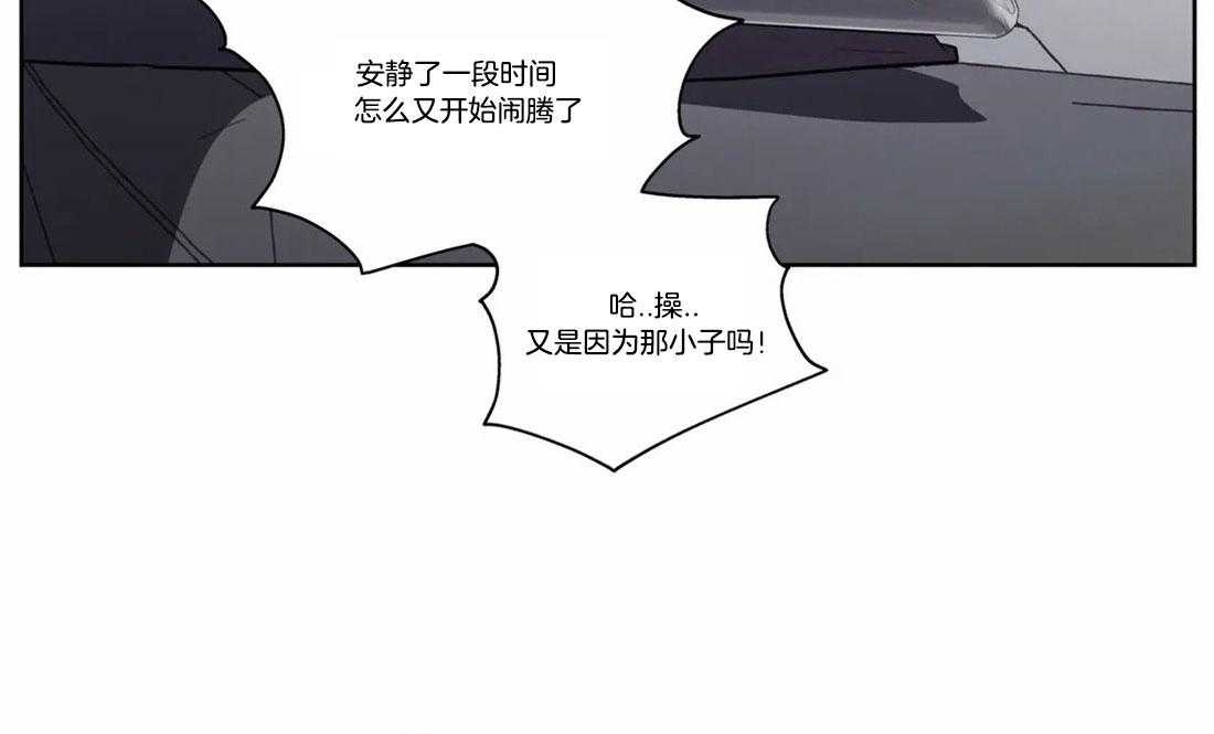 《水上歌者》漫画最新章节第79话_背我免费下拉式在线观看章节第【36】张图片