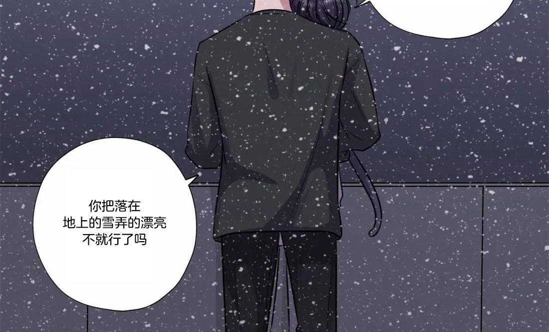 《水上歌者》漫画最新章节第79话_背我免费下拉式在线观看章节第【54】张图片