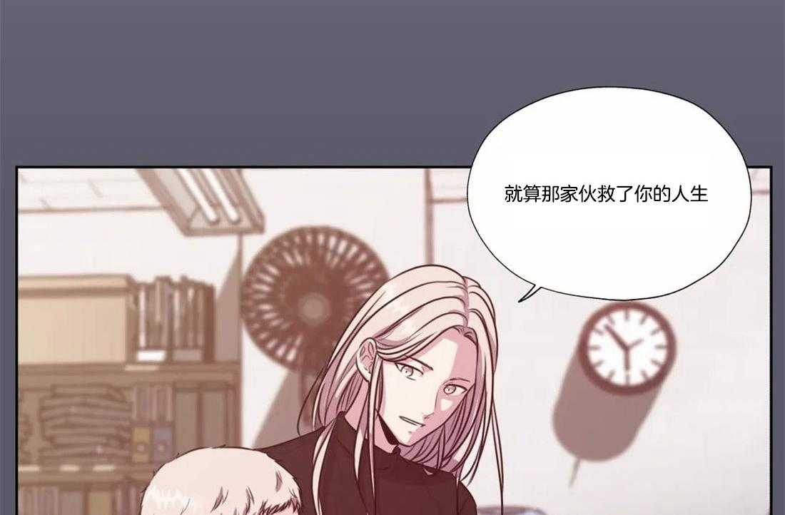 《水上歌者》漫画最新章节第79话_背我免费下拉式在线观看章节第【23】张图片