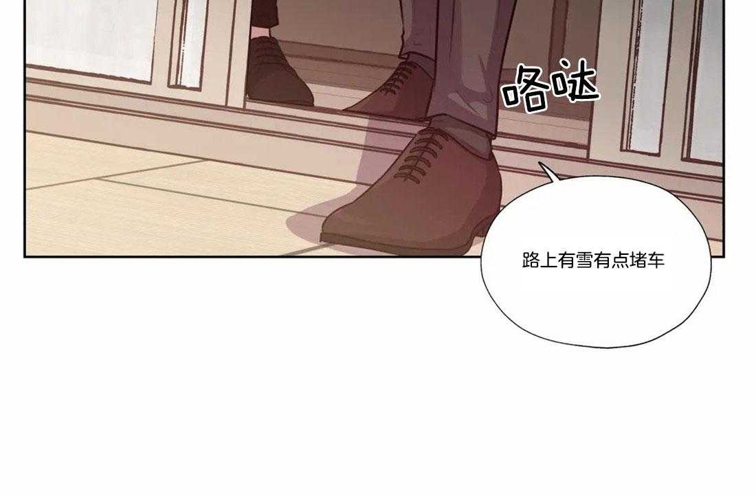 《水上歌者》漫画最新章节第79话_背我免费下拉式在线观看章节第【6】张图片