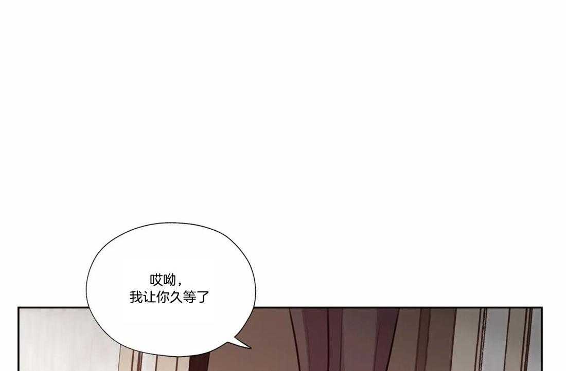 《水上歌者》漫画最新章节第79话_背我免费下拉式在线观看章节第【7】张图片