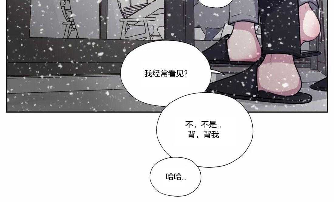 《水上歌者》漫画最新章节第79话_背我免费下拉式在线观看章节第【50】张图片