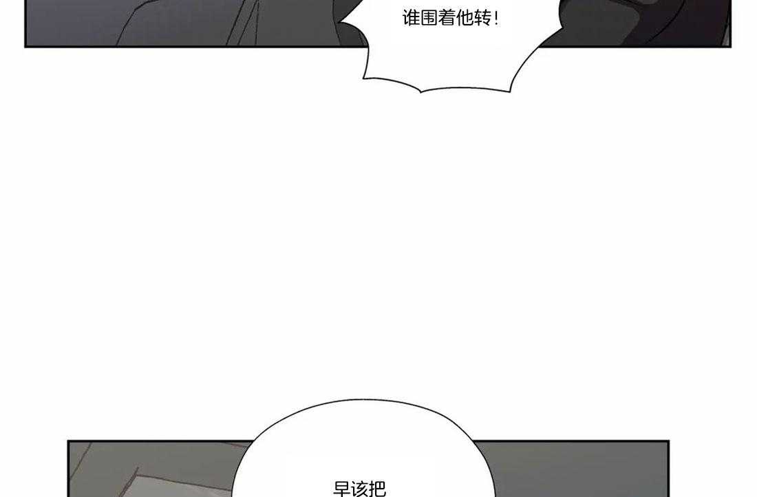 《水上歌者》漫画最新章节第79话_背我免费下拉式在线观看章节第【32】张图片