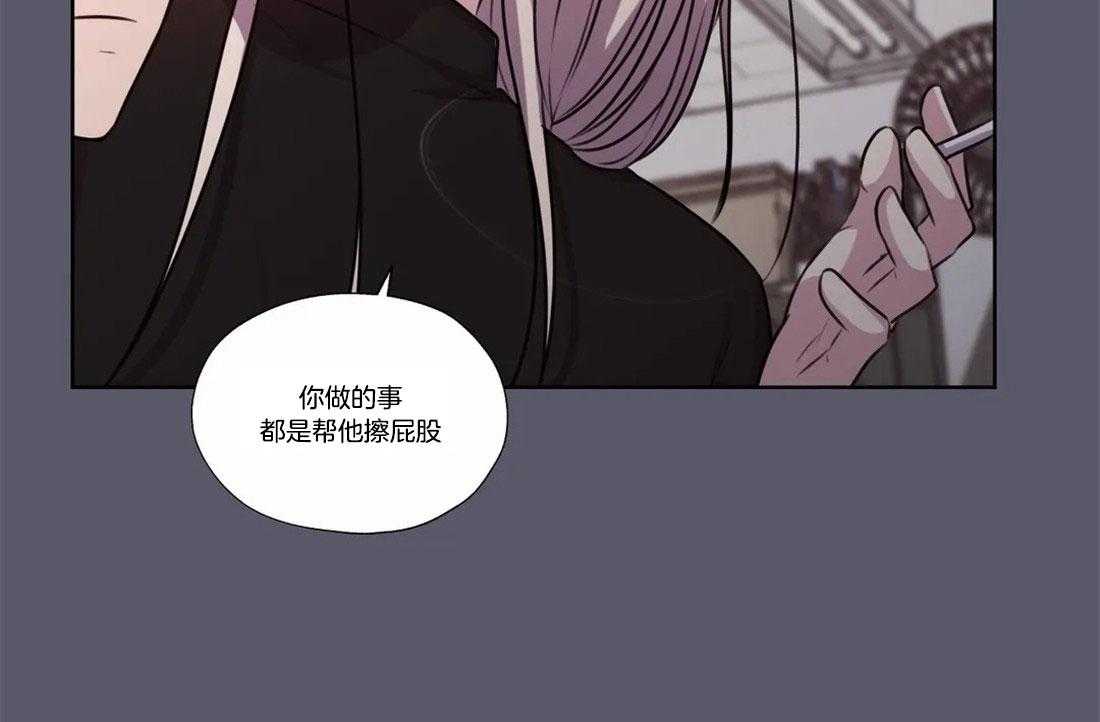 《水上歌者》漫画最新章节第79话_背我免费下拉式在线观看章节第【18】张图片