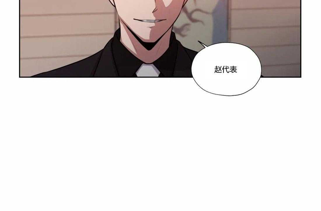 《水上歌者》漫画最新章节第79话_背我免费下拉式在线观看章节第【1】张图片