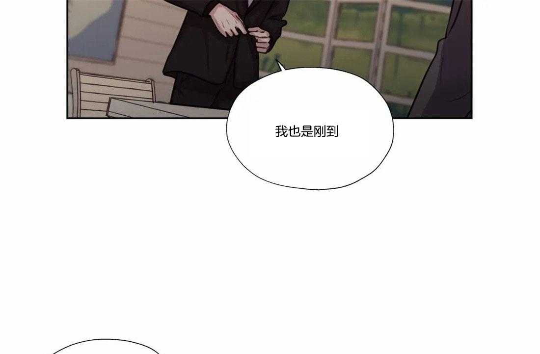 《水上歌者》漫画最新章节第79话_背我免费下拉式在线观看章节第【4】张图片