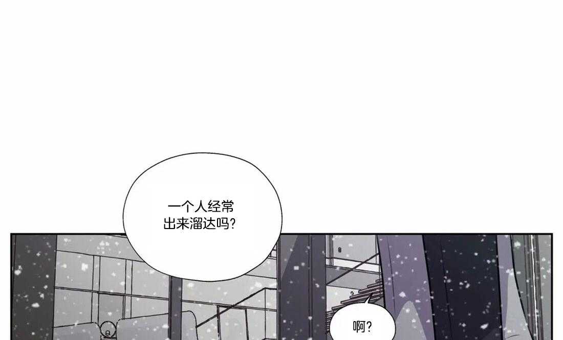 《水上歌者》漫画最新章节第79话_背我免费下拉式在线观看章节第【51】张图片