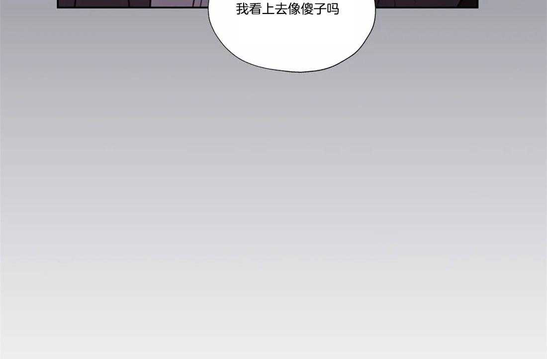 《水上歌者》漫画最新章节第79话_背我免费下拉式在线观看章节第【11】张图片