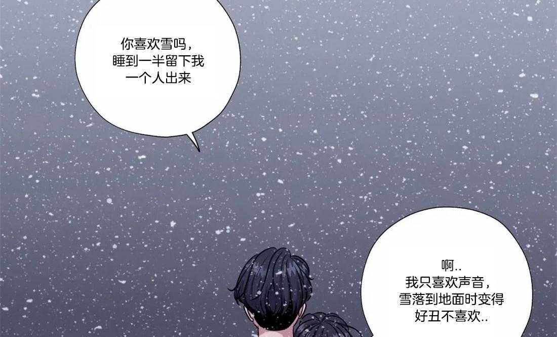 《水上歌者》漫画最新章节第79话_背我免费下拉式在线观看章节第【55】张图片