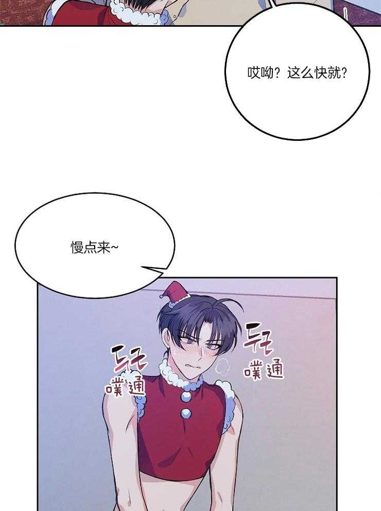 《养成系纸片人》漫画最新章节第1话_十连抽卡免费下拉式在线观看章节第【7】张图片