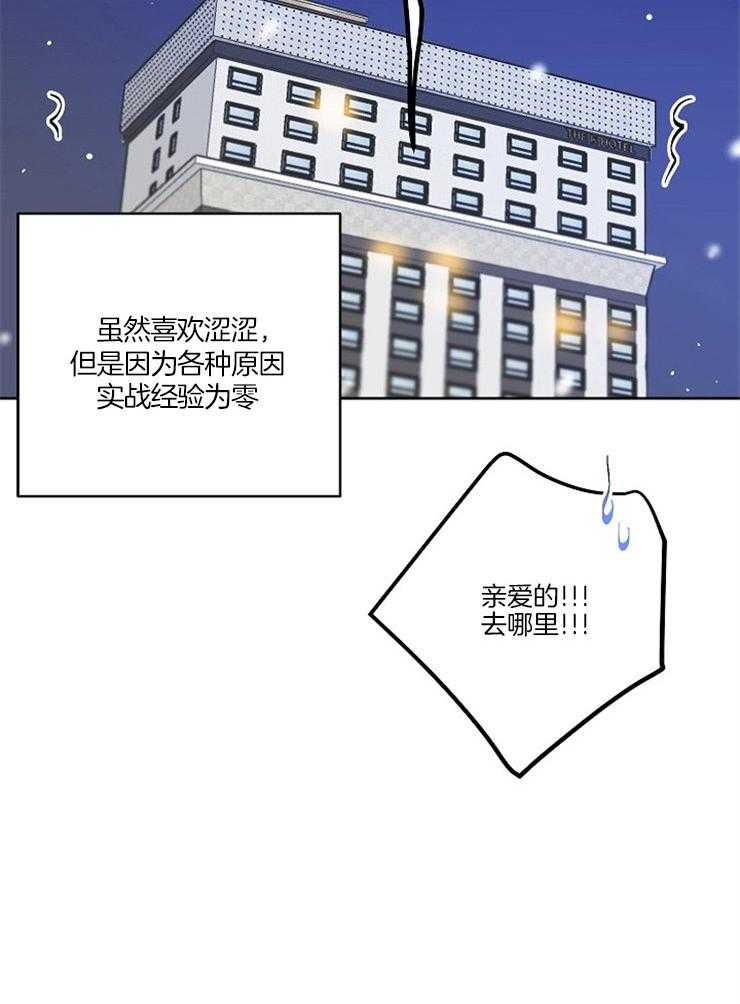 《养成系纸片人》漫画最新章节第1话_十连抽卡免费下拉式在线观看章节第【1】张图片