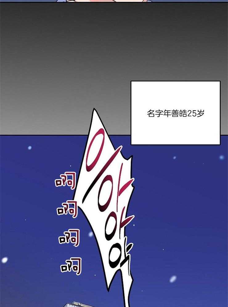 《养成系纸片人》漫画最新章节第1话_十连抽卡免费下拉式在线观看章节第【2】张图片