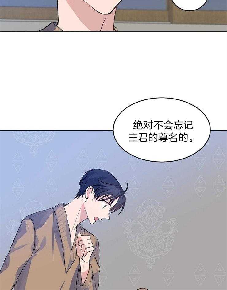 《养成系纸片人》漫画最新章节第6话_全盘接受免费下拉式在线观看章节第【3】张图片