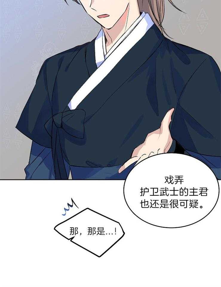 《养成系纸片人》漫画最新章节第6话_全盘接受免费下拉式在线观看章节第【16】张图片