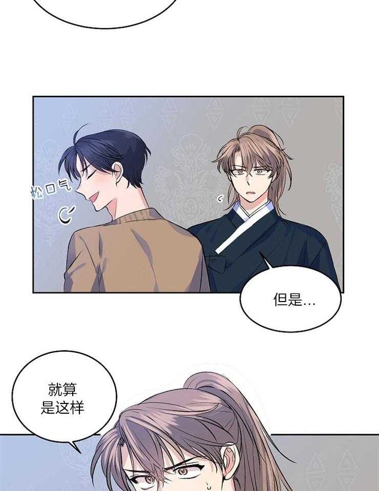 《养成系纸片人》漫画最新章节第6话_全盘接受免费下拉式在线观看章节第【17】张图片