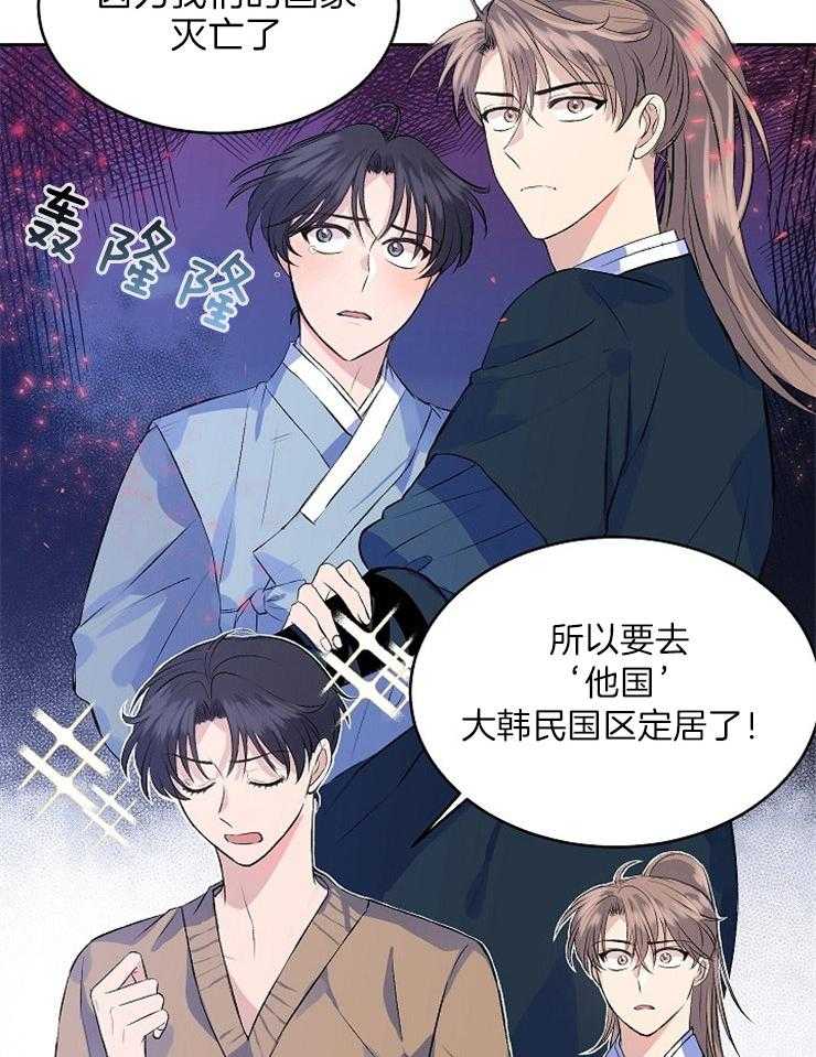 《养成系纸片人》漫画最新章节第6话_全盘接受免费下拉式在线观看章节第【21】张图片