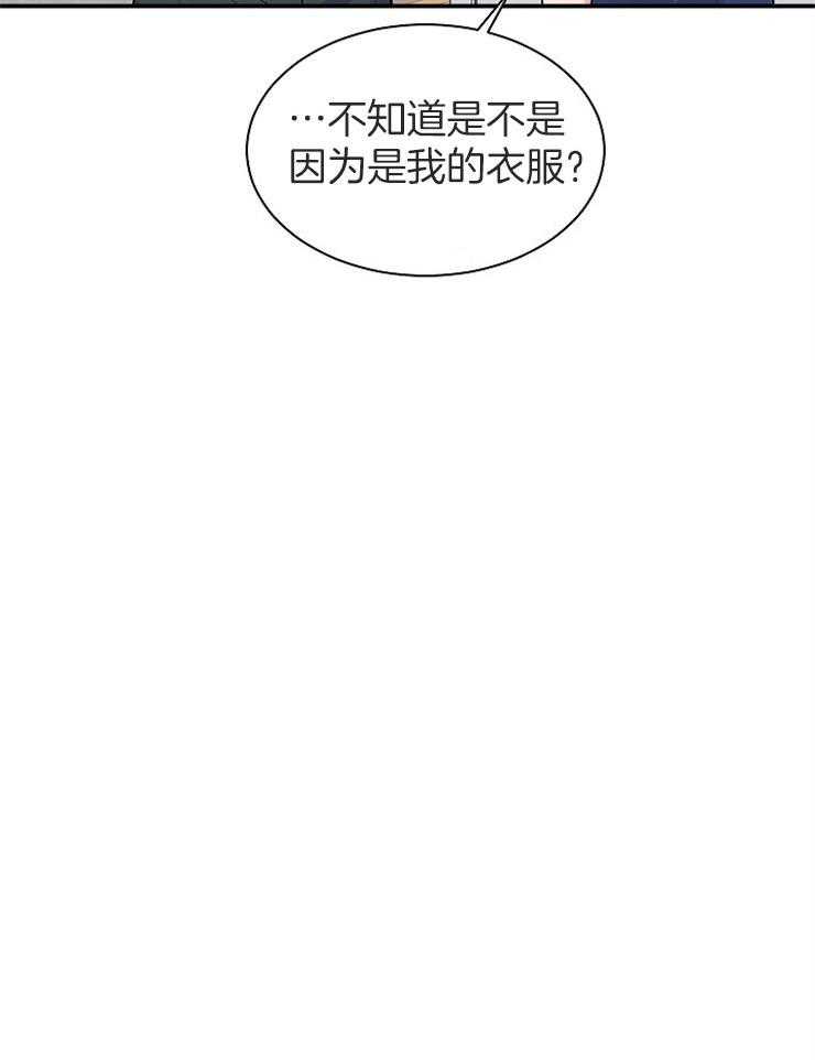 《养成系纸片人》漫画最新章节第14话_燃起情愫免费下拉式在线观看章节第【15】张图片