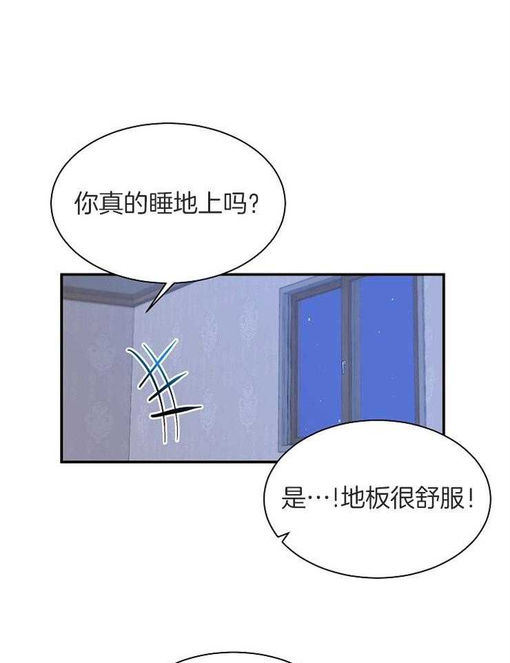 《养成系纸片人》漫画最新章节第14话_燃起情愫免费下拉式在线观看章节第【14】张图片