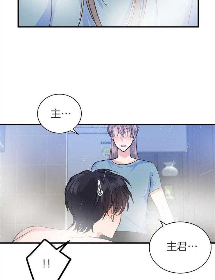 《养成系纸片人》漫画最新章节第20话_直击现场免费下拉式在线观看章节第【22】张图片