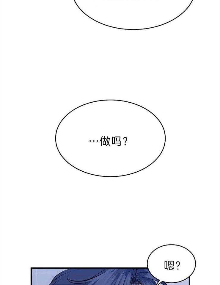 《养成系纸片人》漫画最新章节第20话_直击现场免费下拉式在线观看章节第【6】张图片