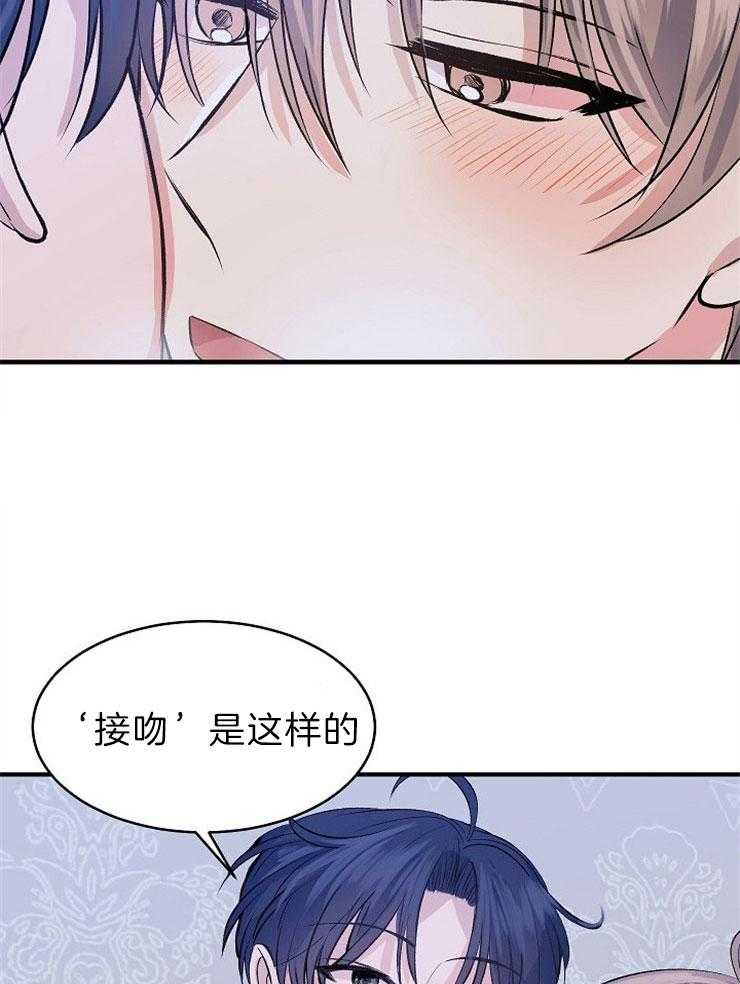 《养成系纸片人》漫画最新章节第21话_随心所欲免费下拉式在线观看章节第【15】张图片