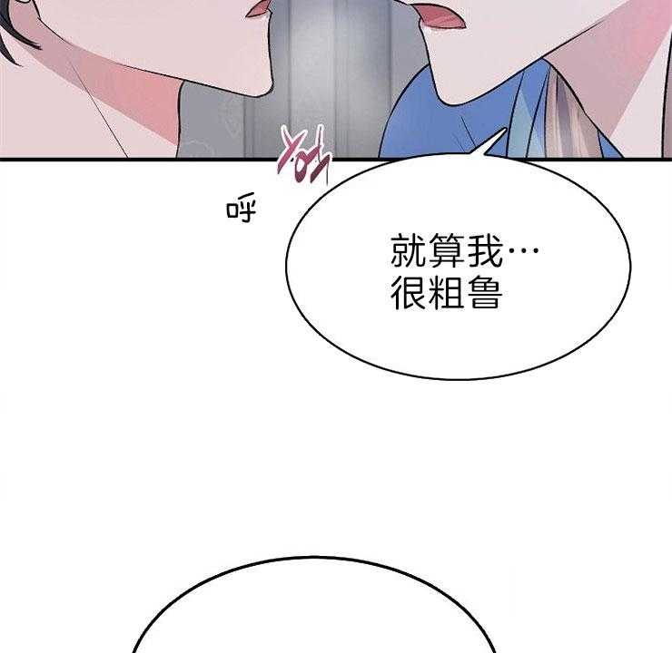 《养成系纸片人》漫画最新章节第21话_随心所欲免费下拉式在线观看章节第【11】张图片