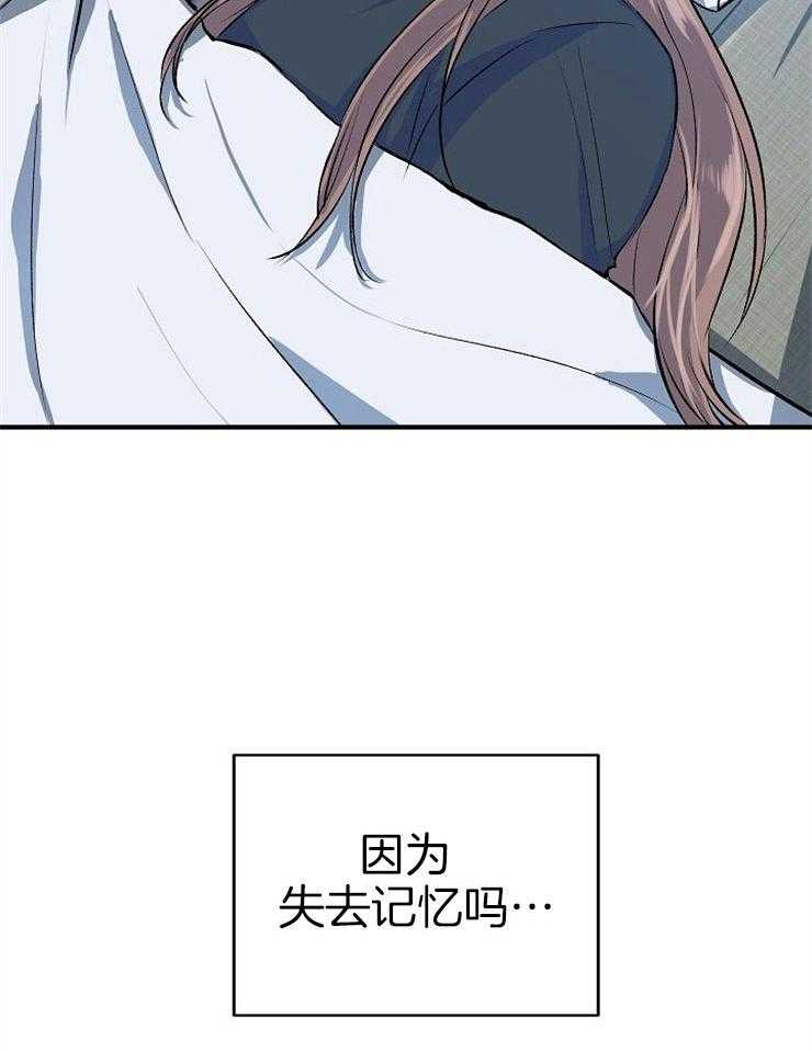 《养成系纸片人》漫画最新章节第21话_随心所欲免费下拉式在线观看章节第【2】张图片