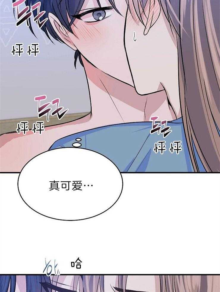 《养成系纸片人》漫画最新章节第21话_随心所欲免费下拉式在线观看章节第【16】张图片