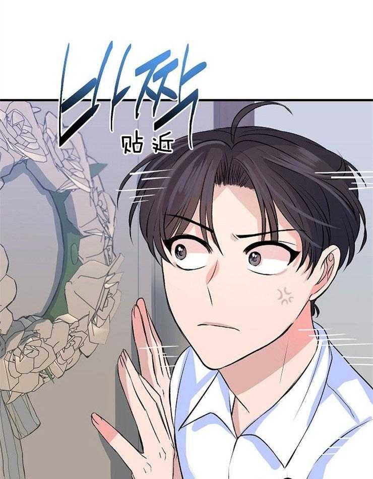 《养成系纸片人》漫画最新章节第23话_被炒鱿鱼免费下拉式在线观看章节第【20】张图片