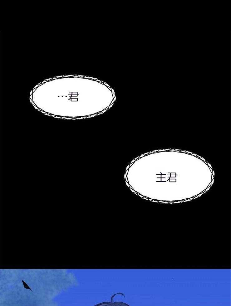 《养成系纸片人》漫画最新章节第26话_在躲着我免费下拉式在线观看章节第【37】张图片