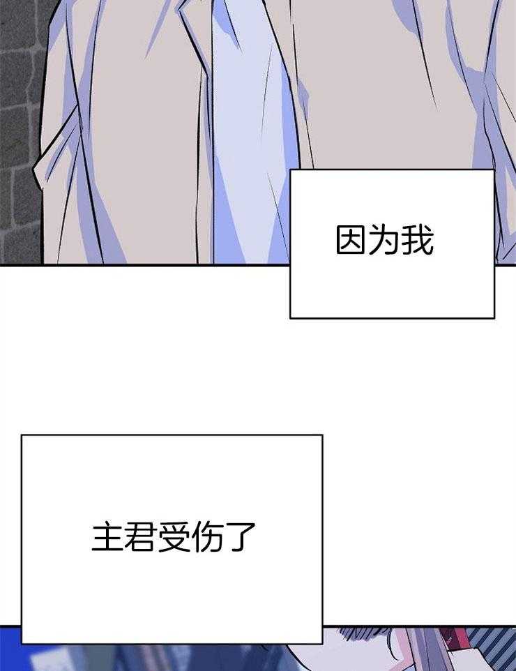 《养成系纸片人》漫画最新章节第27话_顺其自然免费下拉式在线观看章节第【22】张图片