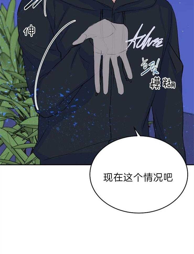 《养成系纸片人》漫画最新章节第31话_我是什么免费下拉式在线观看章节第【1】张图片