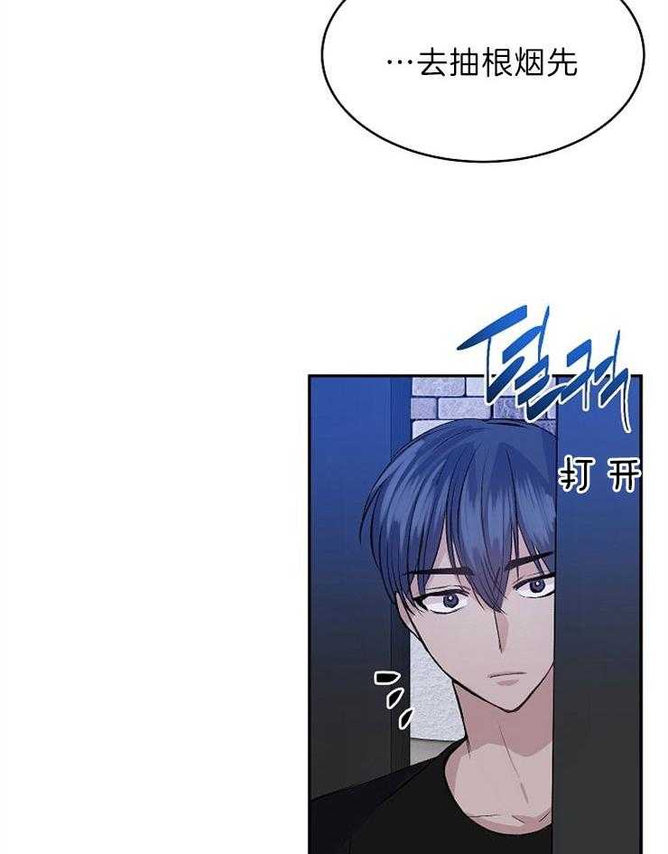 《养成系纸片人》漫画最新章节第31话_我是什么免费下拉式在线观看章节第【25】张图片