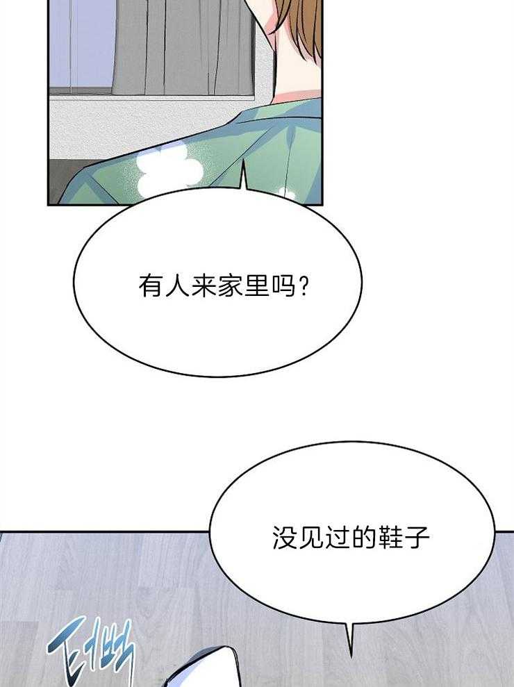 《养成系纸片人》漫画最新章节第33话_意料之外免费下拉式在线观看章节第【25】张图片