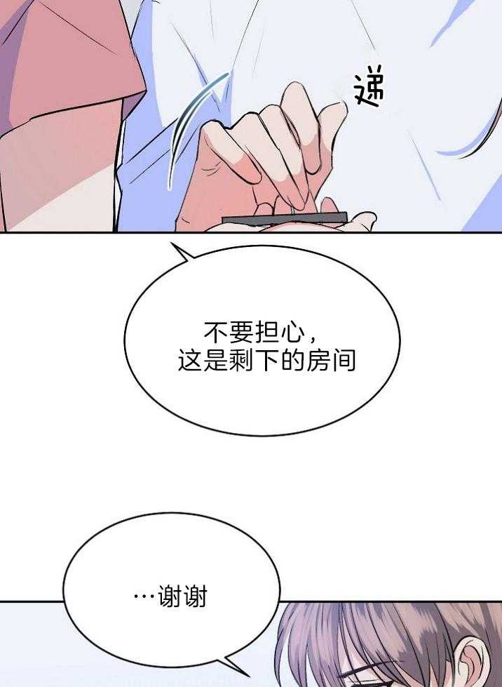 《养成系纸片人》漫画最新章节第34话_勉强自己免费下拉式在线观看章节第【15】张图片