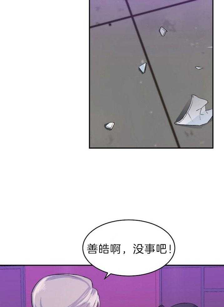 《养成系纸片人》漫画最新章节第34话_勉强自己免费下拉式在线观看章节第【10】张图片