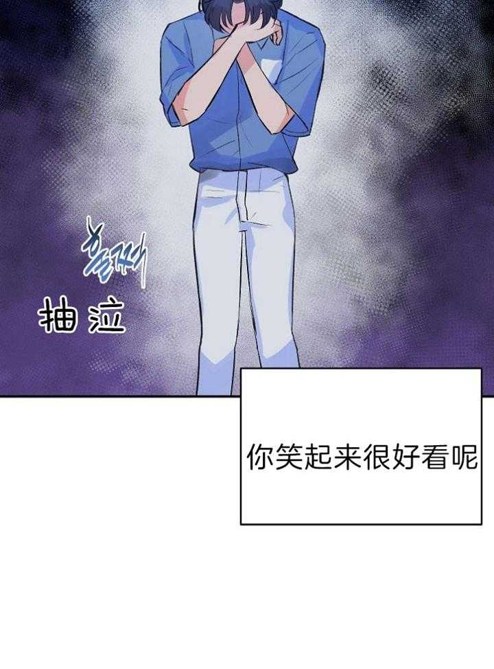 《养成系纸片人》漫画最新章节第36话_为何说谎免费下拉式在线观看章节第【18】张图片