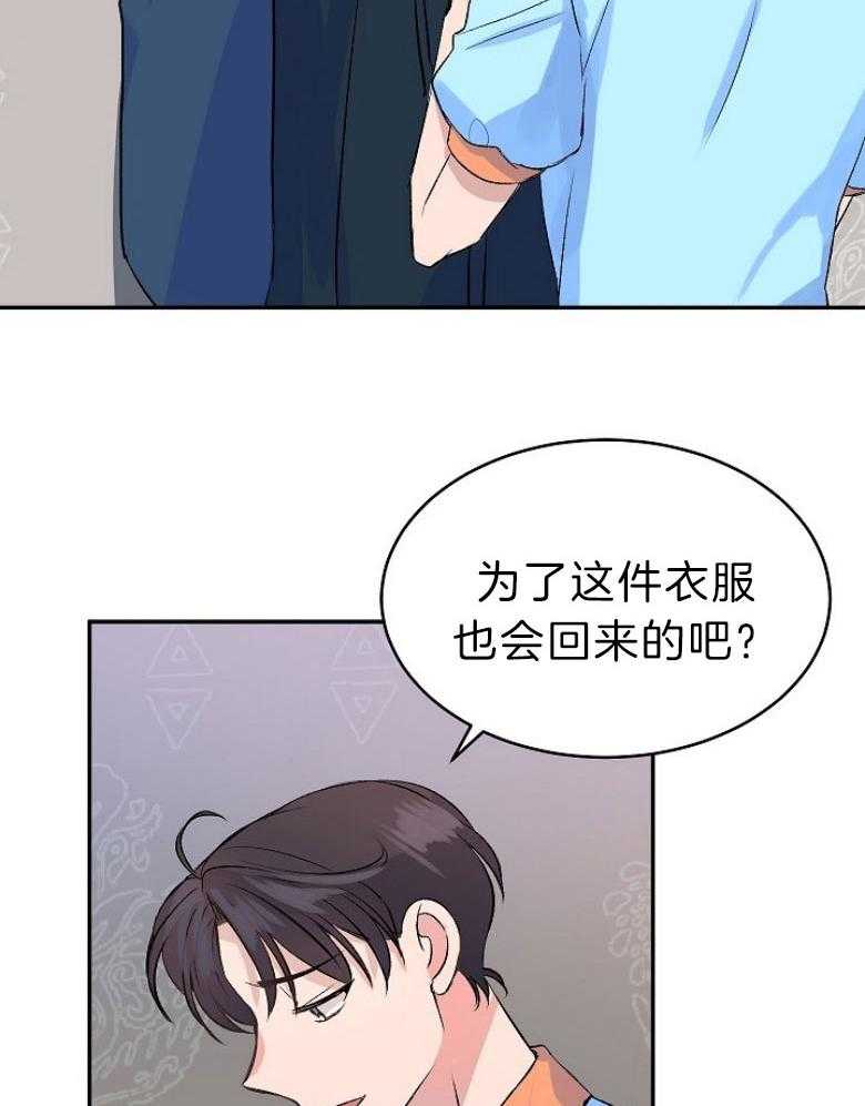 《养成系纸片人》漫画最新章节第37话_心态改变免费下拉式在线观看章节第【28】张图片