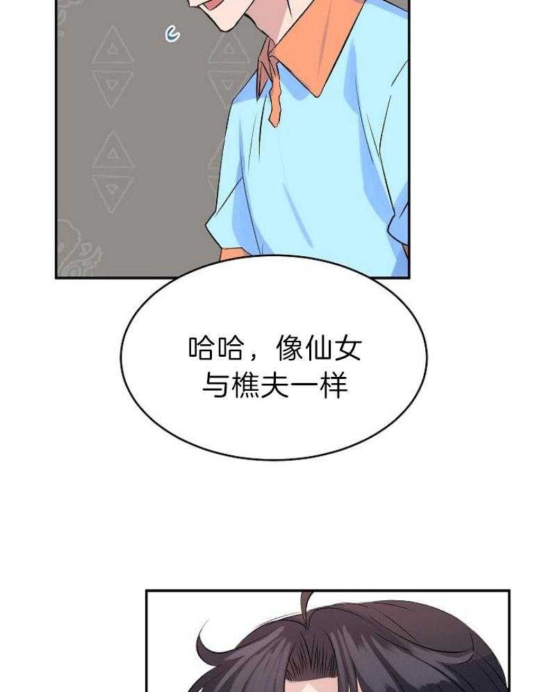 《养成系纸片人》漫画最新章节第37话_心态改变免费下拉式在线观看章节第【27】张图片