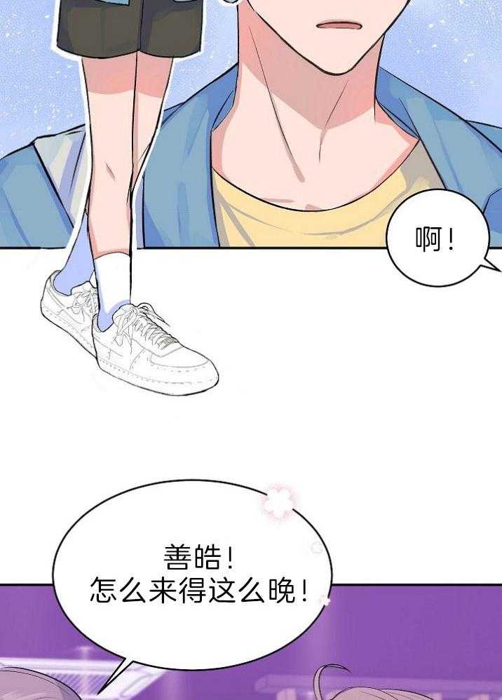 《养成系纸片人》漫画最新章节第37话_心态改变免费下拉式在线观看章节第【6】张图片