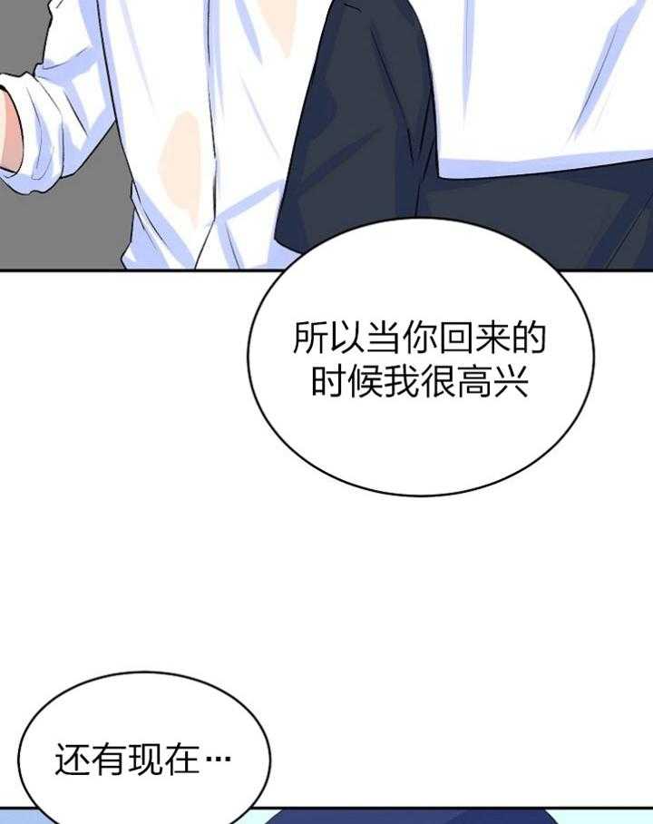 《养成系纸片人》漫画最新章节第39话_表达心意免费下拉式在线观看章节第【4】张图片