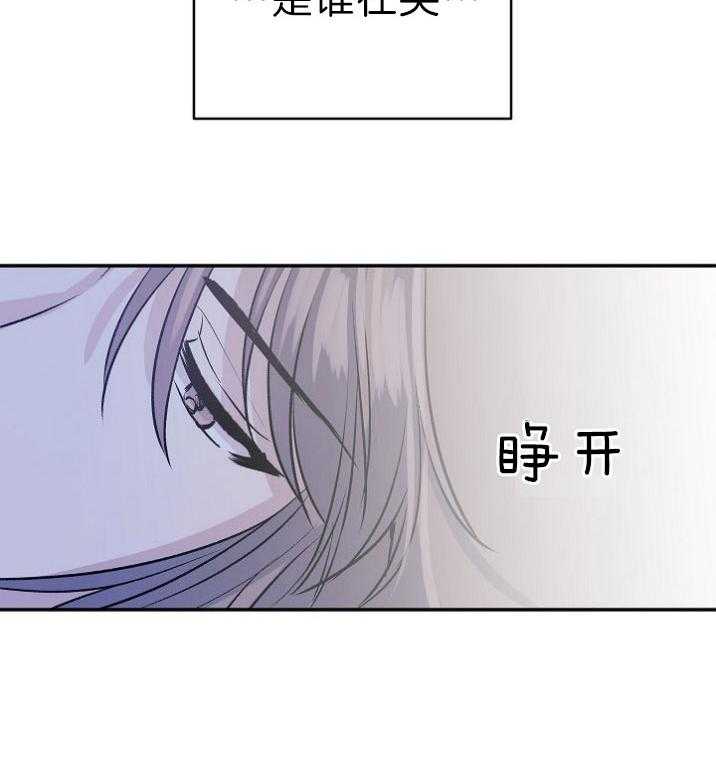 《养成系纸片人》漫画最新章节第39话_表达心意免费下拉式在线观看章节第【39】张图片