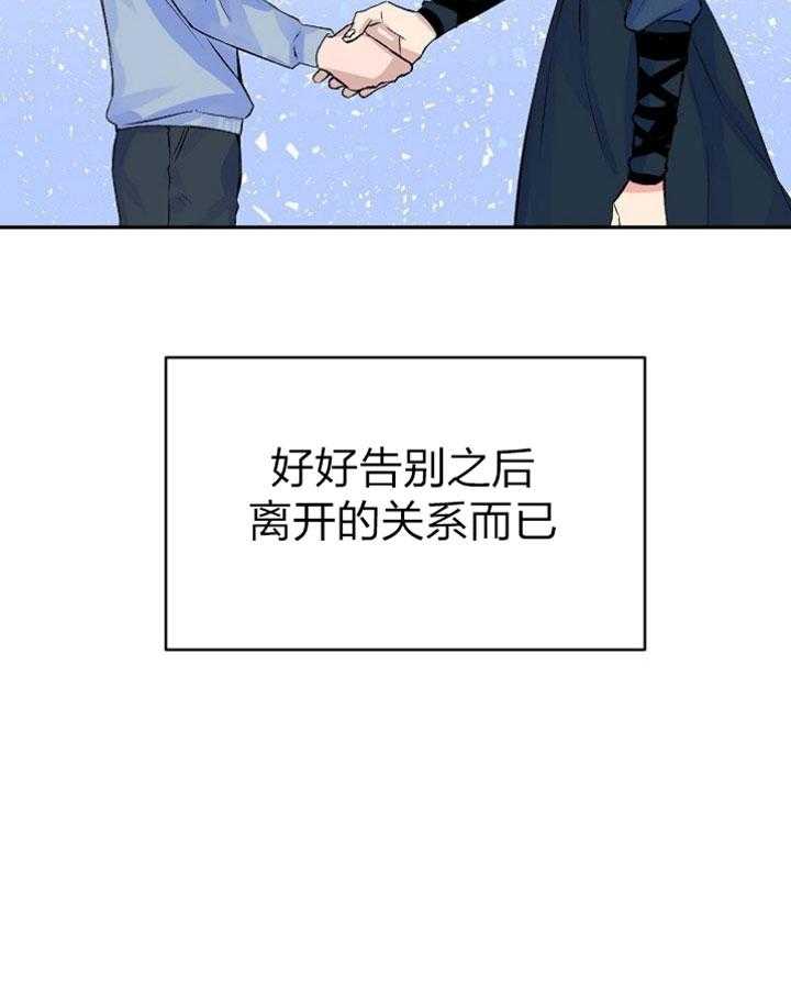 《养成系纸片人》漫画最新章节第39话_表达心意免费下拉式在线观看章节第【10】张图片