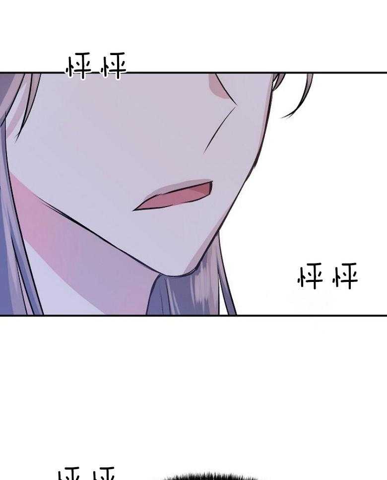 《养成系纸片人》漫画最新章节第39话_表达心意免费下拉式在线观看章节第【20】张图片