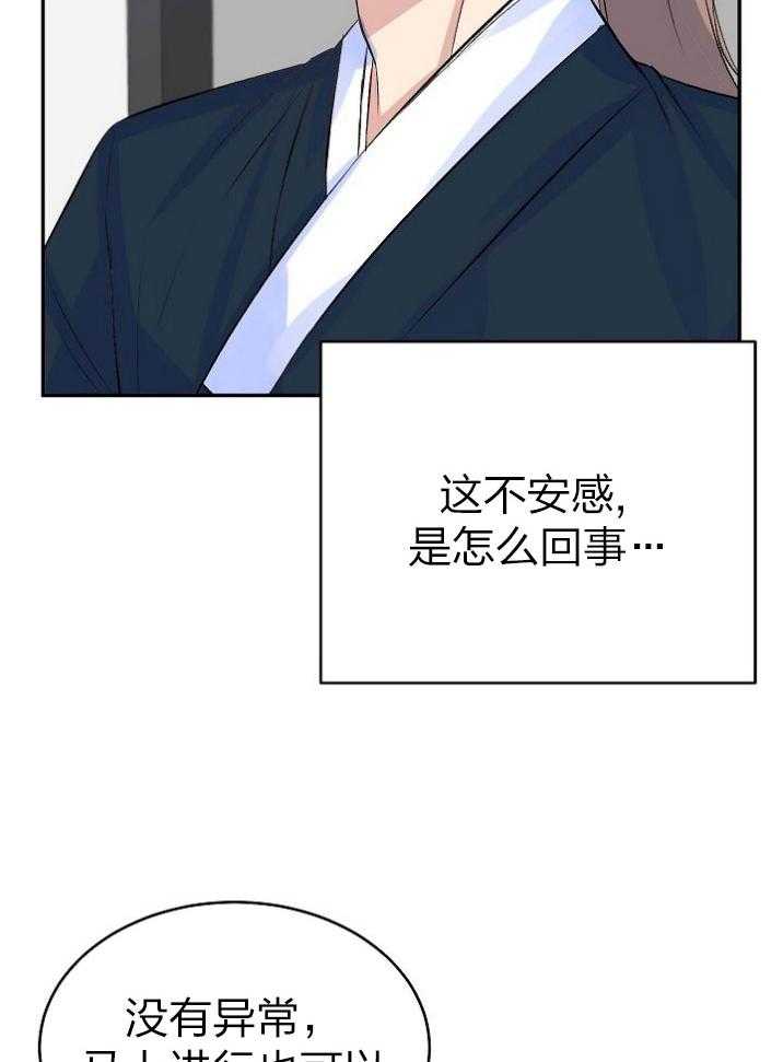 《养成系纸片人》漫画最新章节第40话_最后一次免费下拉式在线观看章节第【6】张图片