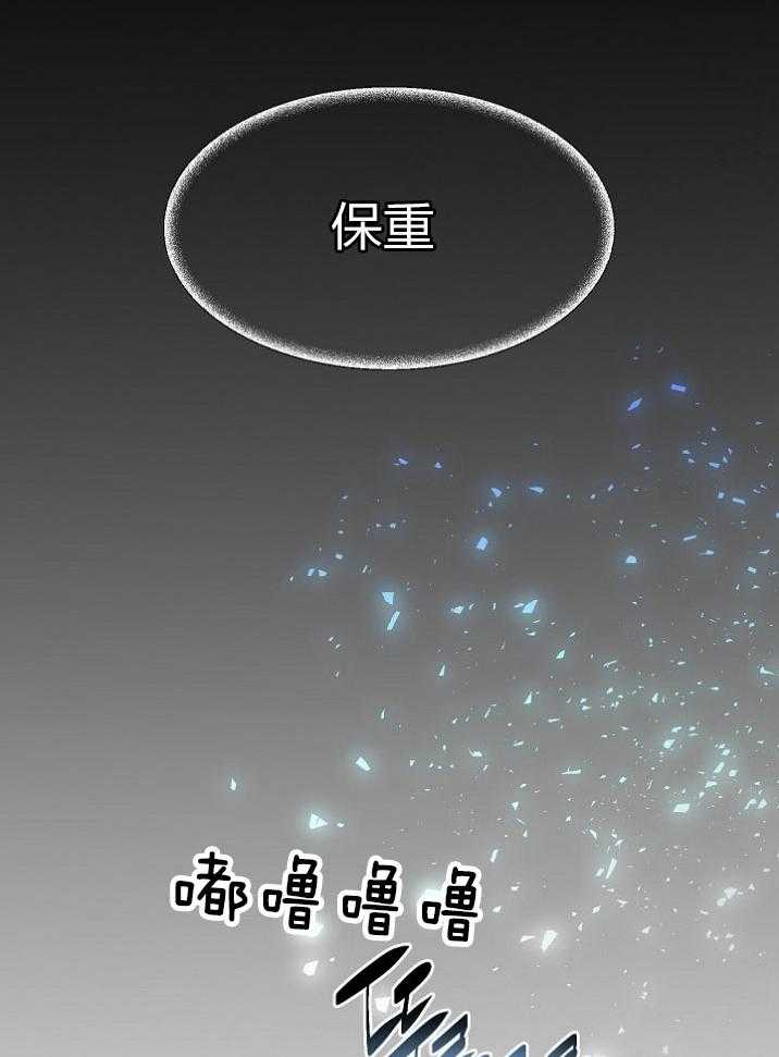 《养成系纸片人》漫画最新章节第40话_最后一次免费下拉式在线观看章节第【19】张图片